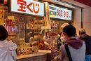 購入代行の模様