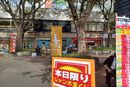 購入代行の模様