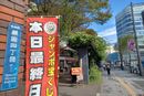 購入代行の模様