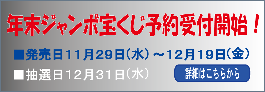 �N���W�����{�󂭂�