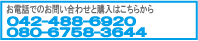 �d�b�ԍ�